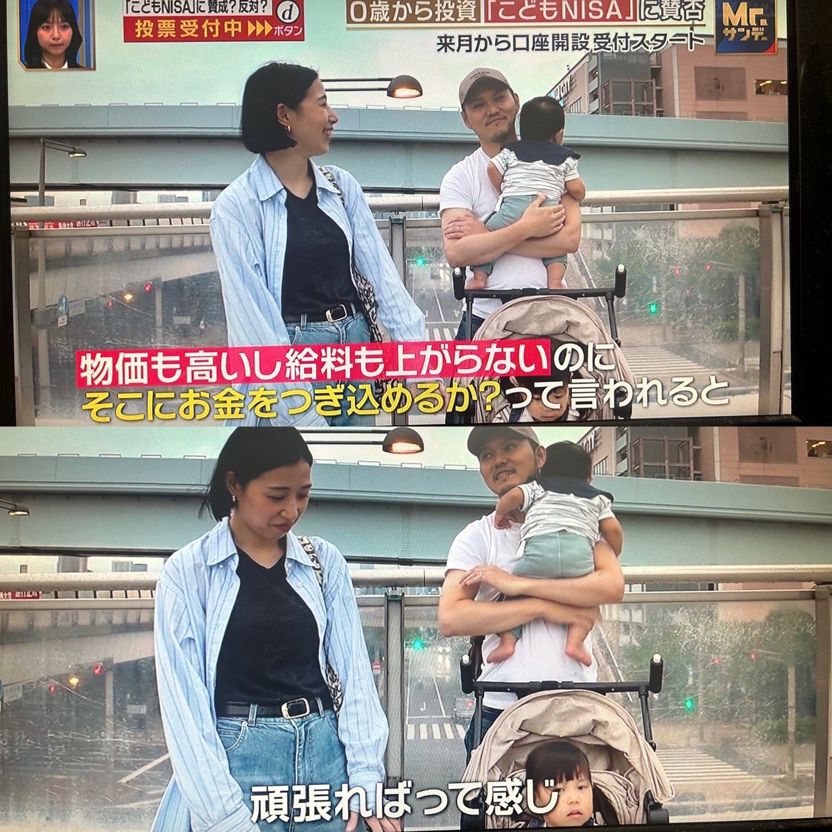 FIRE_07141866's tweet photo. こどもNISAに反対する理由
本当これ https://t.co/KUWivhrPkU