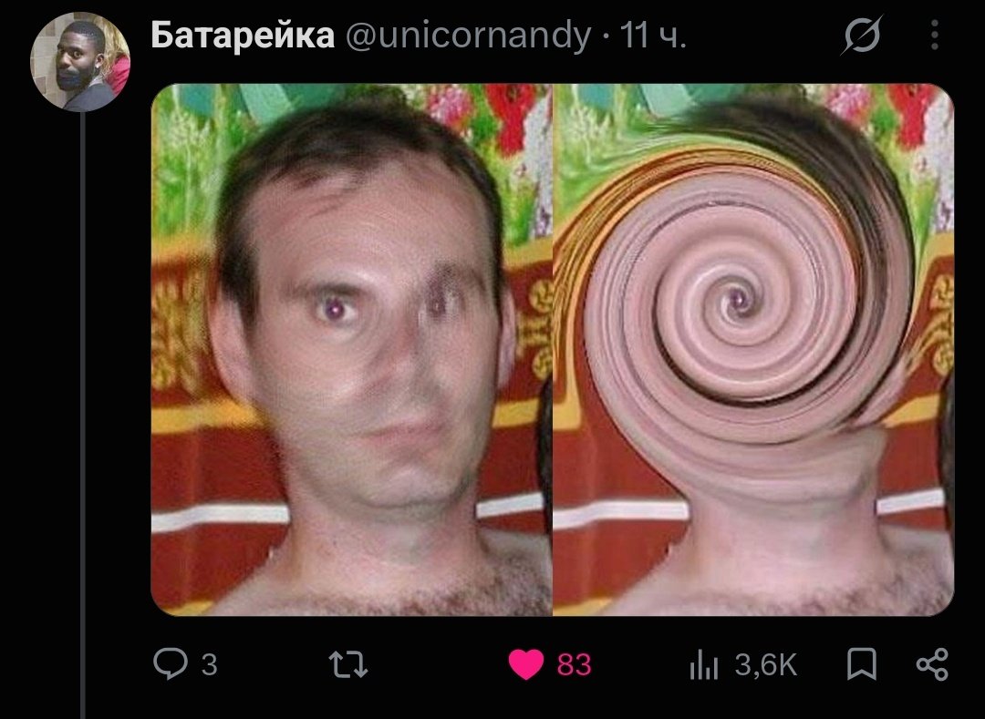 ringopnwd's tweet photo. Сегодня меня разьебывает с этого... https://t.co/QqH8a9h8XD
