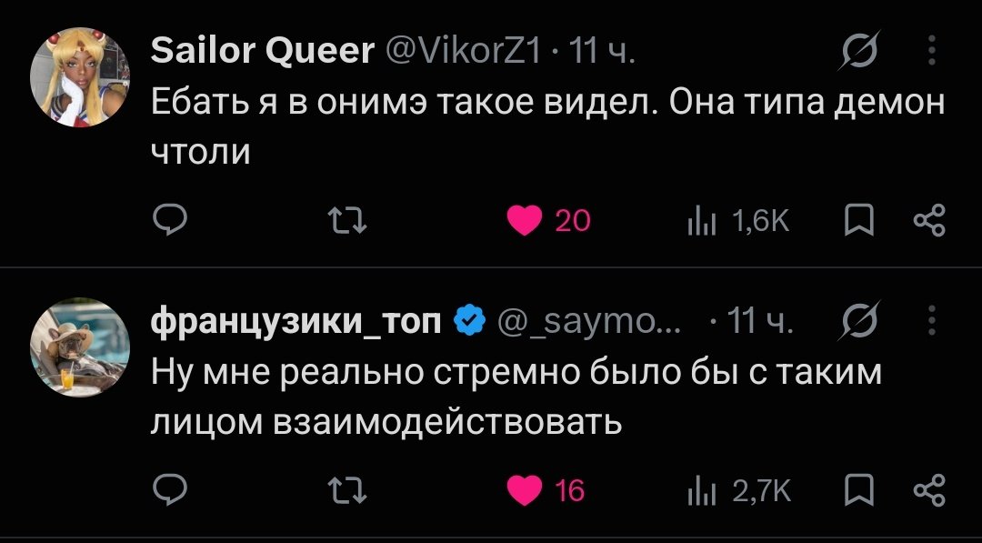 ringopnwd's tweet photo. Сегодня меня разьебывает с этого... https://t.co/QqH8a9h8XD
