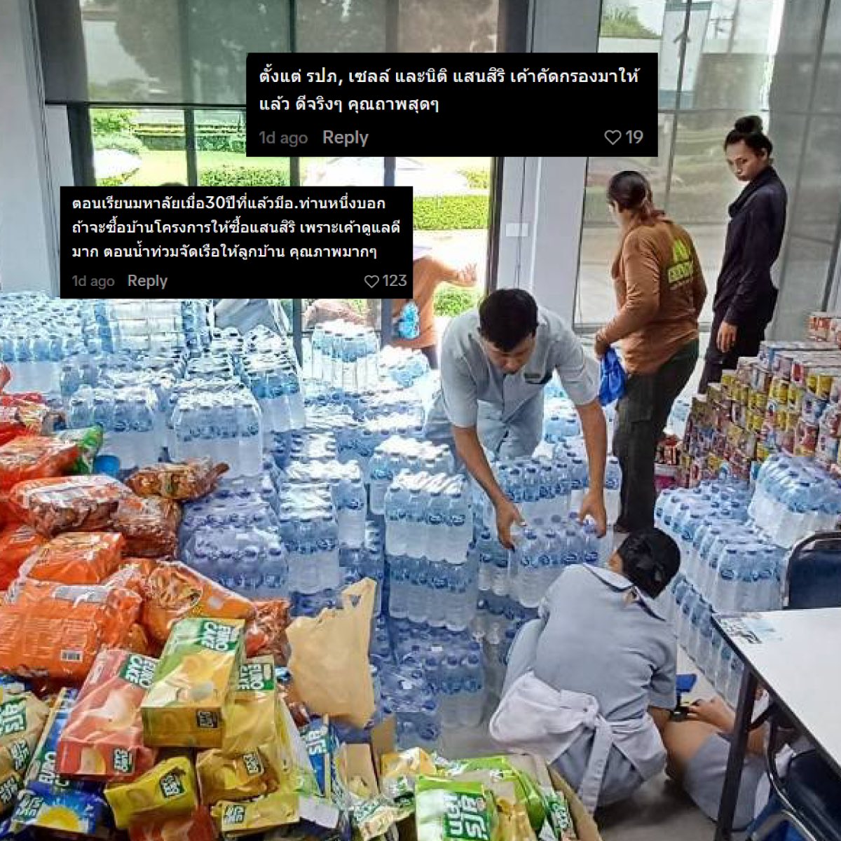 SansiriPLC's tweet photo. ทั้งหมดนี้ เพราะ “ลูกบ้าน” คือคนสำคัญเสมือนคนในครอบครัวที่เราอยากดูแลให้ดีที่สุดด้วยความตั้งใจจริงเสมอมา ซึ่งในสถานการณ์น้ำท่วมครั้งนี้ เราทุ่มเทกำลังในทุกภาคฝ่าย ทั้งหน้างานและหลังบ้าน พร้อมประสานงานช่วยเหลือและอำนวยความสะดวกอย่างเต็มกำลังที่สุดเท่าที่จะทำได้ ถึงแม้ว่าจะมีอุปสรรคบ้าง แต่อยากให้รู้ว่าเราไม่เคยนิ่งนอนใจที่จะแก้ไขปัญหาต่างๆ เพื่อให้ลูกบ้านอุ่นใจและสบายใจตลอดการอยู่อาศัยที่โครงการแสนสิริ