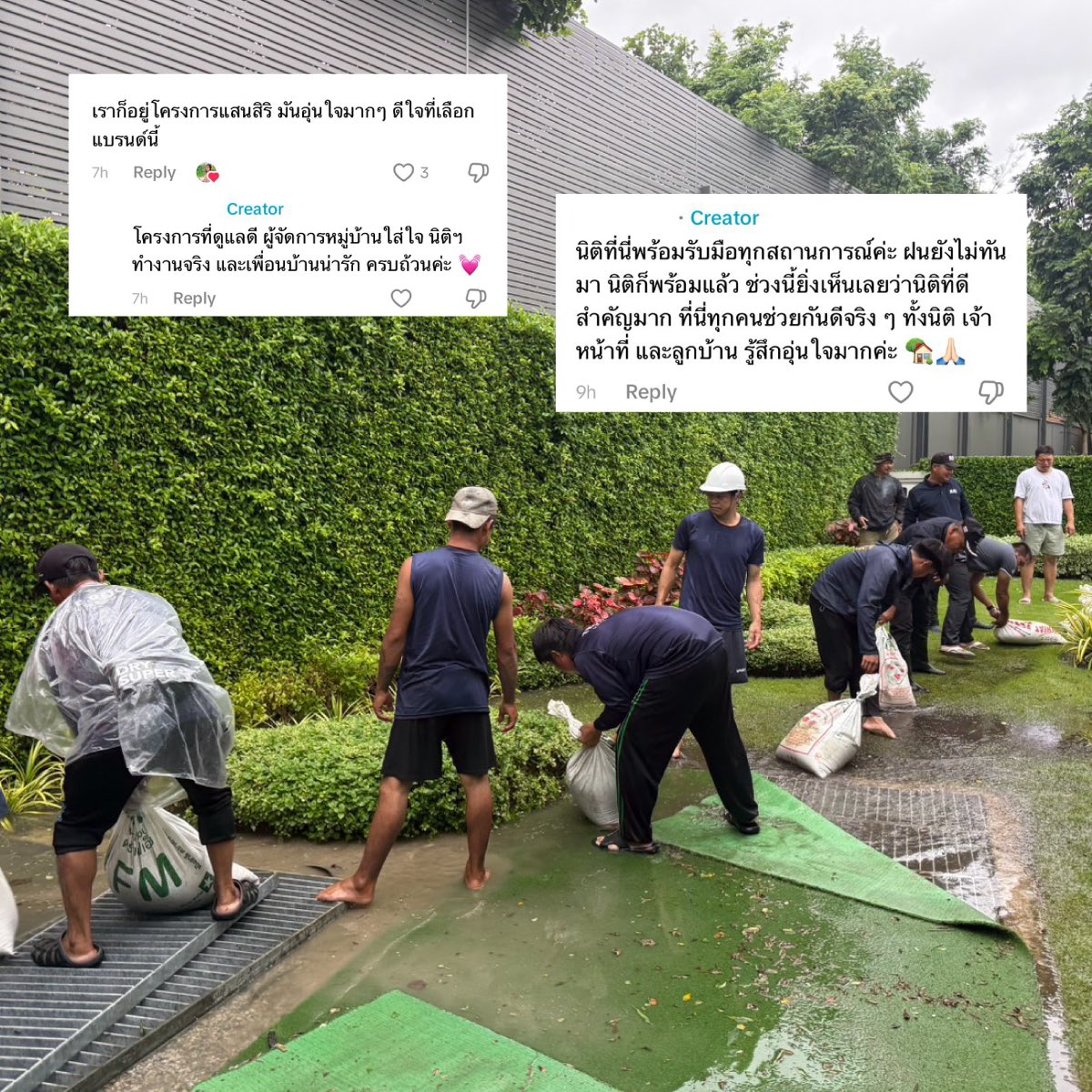 SansiriPLC's tweet photo. ทั้งหมดนี้ เพราะ “ลูกบ้าน” คือคนสำคัญเสมือนคนในครอบครัวที่เราอยากดูแลให้ดีที่สุดด้วยความตั้งใจจริงเสมอมา ซึ่งในสถานการณ์น้ำท่วมครั้งนี้ เราทุ่มเทกำลังในทุกภาคฝ่าย ทั้งหน้างานและหลังบ้าน พร้อมประสานงานช่วยเหลือและอำนวยความสะดวกอย่างเต็มกำลังที่สุดเท่าที่จะทำได้ ถึงแม้ว่าจะมีอุปสรรคบ้าง แต่อยากให้รู้ว่าเราไม่เคยนิ่งนอนใจที่จะแก้ไขปัญหาต่างๆ เพื่อให้ลูกบ้านอุ่นใจและสบายใจตลอดการอยู่อาศัยที่โครงการแสนสิริ