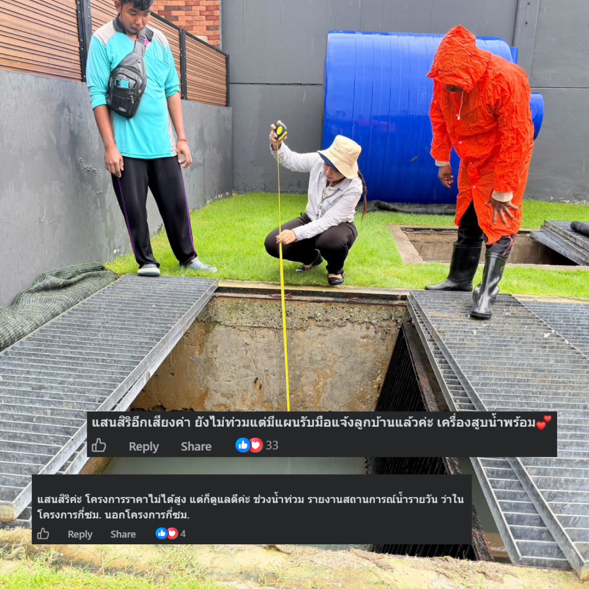 SansiriPLC's tweet photo. ทั้งหมดนี้ เพราะ “ลูกบ้าน” คือคนสำคัญเสมือนคนในครอบครัวที่เราอยากดูแลให้ดีที่สุดด้วยความตั้งใจจริงเสมอมา ซึ่งในสถานการณ์น้ำท่วมครั้งนี้ เราทุ่มเทกำลังในทุกภาคฝ่าย ทั้งหน้างานและหลังบ้าน พร้อมประสานงานช่วยเหลือและอำนวยความสะดวกอย่างเต็มกำลังที่สุดเท่าที่จะทำได้ ถึงแม้ว่าจะมีอุปสรรคบ้าง แต่อยากให้รู้ว่าเราไม่เคยนิ่งนอนใจที่จะแก้ไขปัญหาต่างๆ เพื่อให้ลูกบ้านอุ่นใจและสบายใจตลอดการอยู่อาศัยที่โครงการแสนสิริ