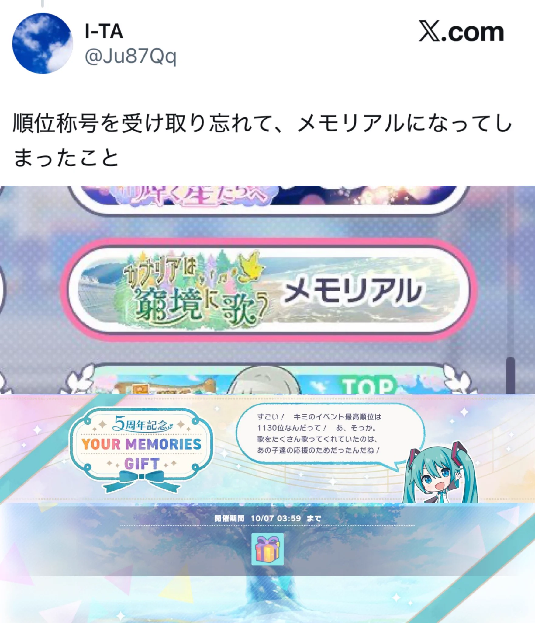 ボスゴブ on X: 