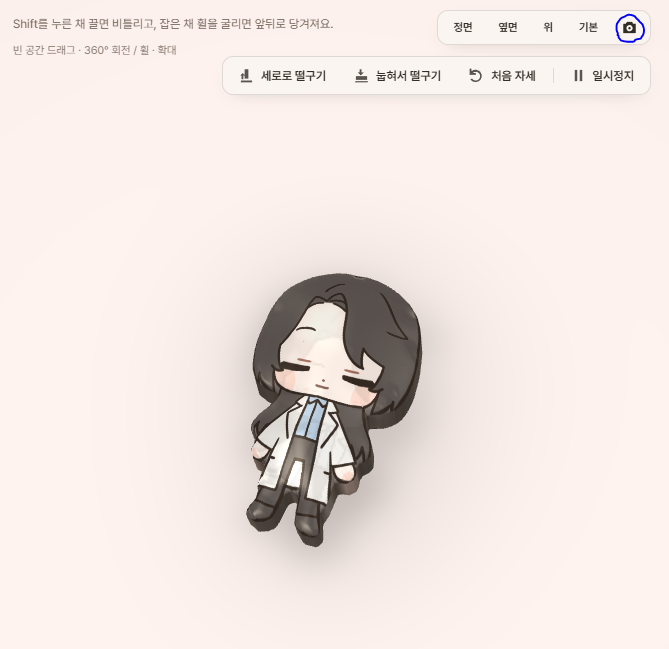 wildpan_trpg's tweet photo. 아맞다 캡쳐 저장 버튼도 추가 되었습니다!

*참조 이미지는 나나곰 픽크루입니다! 언제나 신세지고 있습니다>< https://t.co/RXBg63WnFI