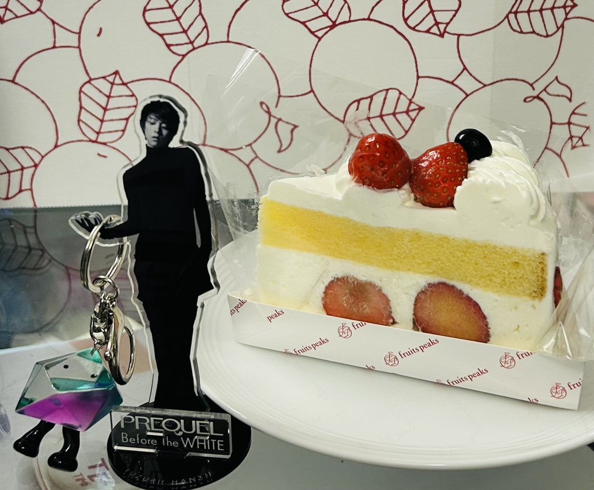Hxfqd3's tweet photo. 9/29 #洋菓子の日
#羽生結弦 くんが好きな苺ショートケーキ🍓🍰
#REALIVE に向けて お菓子断ちしているだろうけど、ちょっとだけなら
🫴🏻
#羽生結弦選手が今日も元気で幸せでありますように https://t.co/xv8gskiBVd