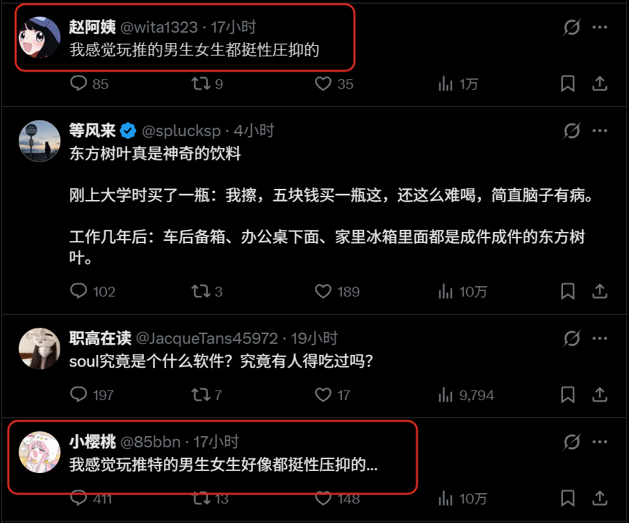 hh455695642's tweet photo. @wita1323 你们到底谁抄谁？什么目的？ https://t.co/7PAA3FDv4I