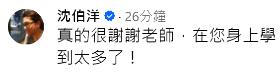 winosaur32286's tweet photo. 曾經有個17歲的少年
被劉克襄老師寫進了書裡
那個少年要競選首都市長了
他是沈伯洋

「五月中旬，當那年17歲的少年決定競選首都市長，跟我聯絡時。我把這三篇文章彙整，寄給他。他才知道，當年我有撰寫這一系列，以他為主題的作品。
無庸說，他是此生自然教學過程裡，台灣送給我的最厚重禮物。」 https://t.co/XHNa2q0obg