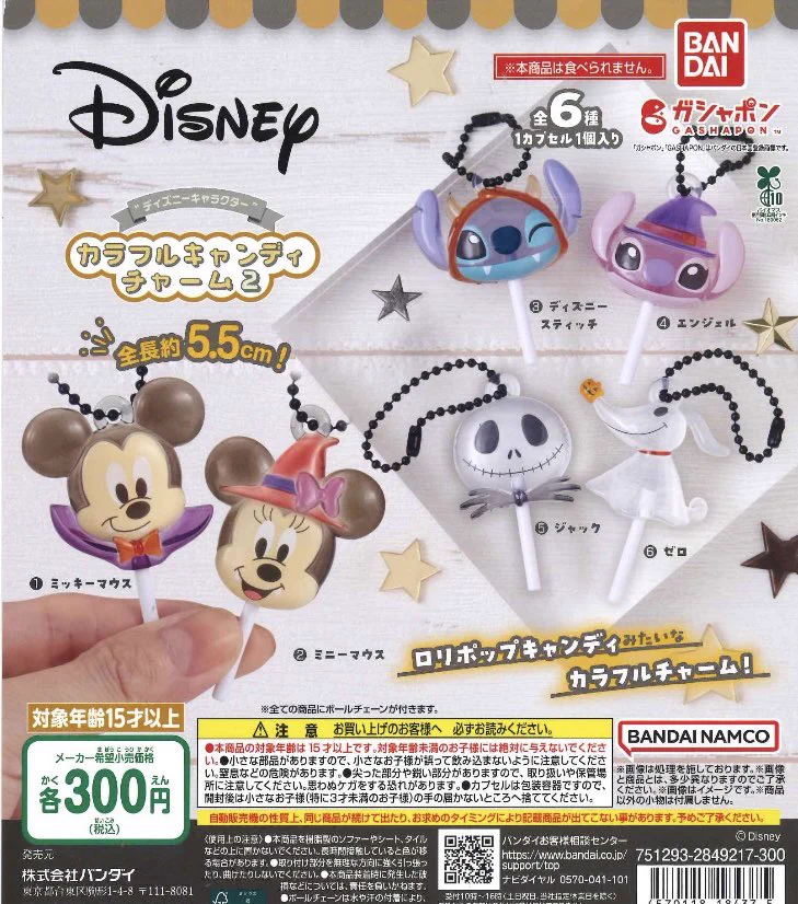 C-pla+ mozoワンダーシティ店【公式】 on X: 