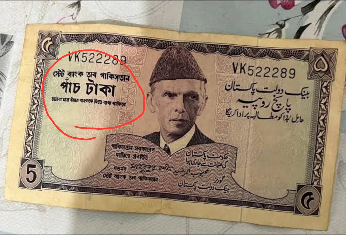 Ikramyousefzai's tweet photo. From 1956 to 1971, both Bengali and Urdu were the official state/national languages of Pakistan.

But this what they teach to their kids now. 👇 https://t.co/DSjS0ly7jK