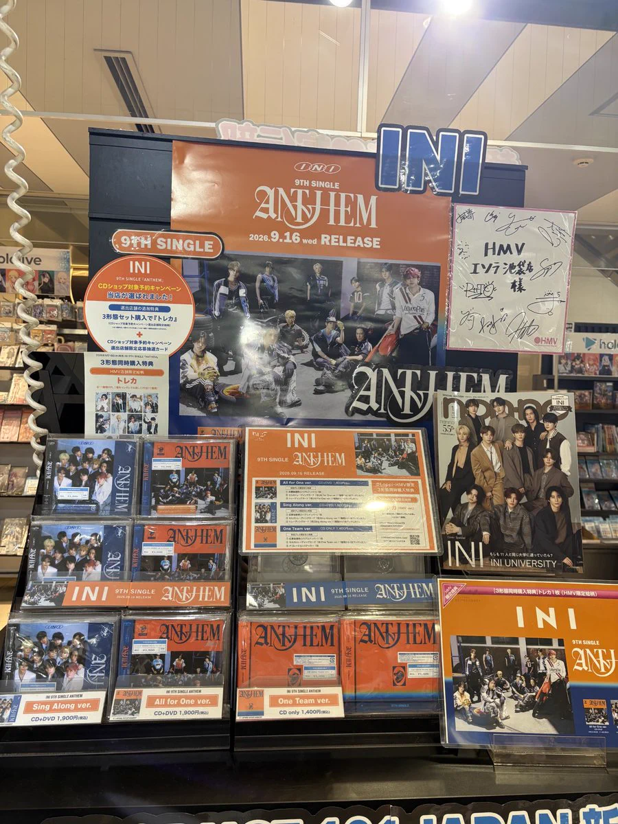 HMVエソラ池袋🦉 on X: 