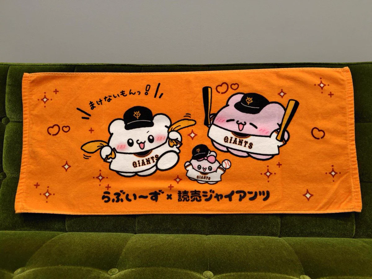 読売巨人軍（ジャイアンツ）グッズ情報 on X: 