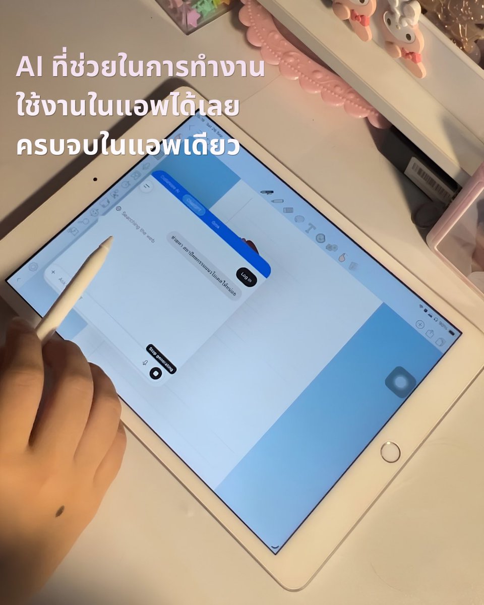 marvius_studio's tweet photo. มาแนะนำแอพจดโน็ตที่น่าสนใจมาก ตั้งแต่ใช้แอพนี้เราก็ไม่ได้กลับไปใช้แอพ goodnote อีกเลย ʕ̢·͡˔·Ɂ̡̣

App name : CollaNote ꔛ♡˒˒

มีโค้ดส่วนลด 50% สำหรับคนที่สมัครแล้วใช้โค้ด MARVIUS50 ด้วยน้า 🍀 

#แอพดีบอกต่อ #note #collanote #fypシ゚viral #fyp #แจกpng #png https://t.co/mEWeoLP05j