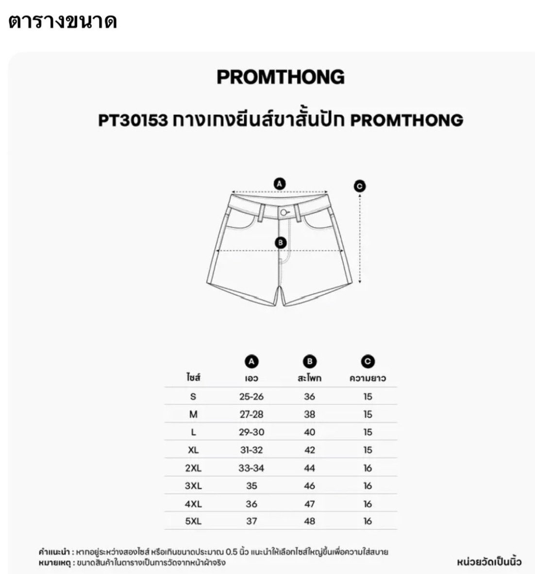 yours20047's tweet photo. @anatomyyi ตามนี้เลยคั้บไซส์ XL https://t.co/3E19ScdbA7