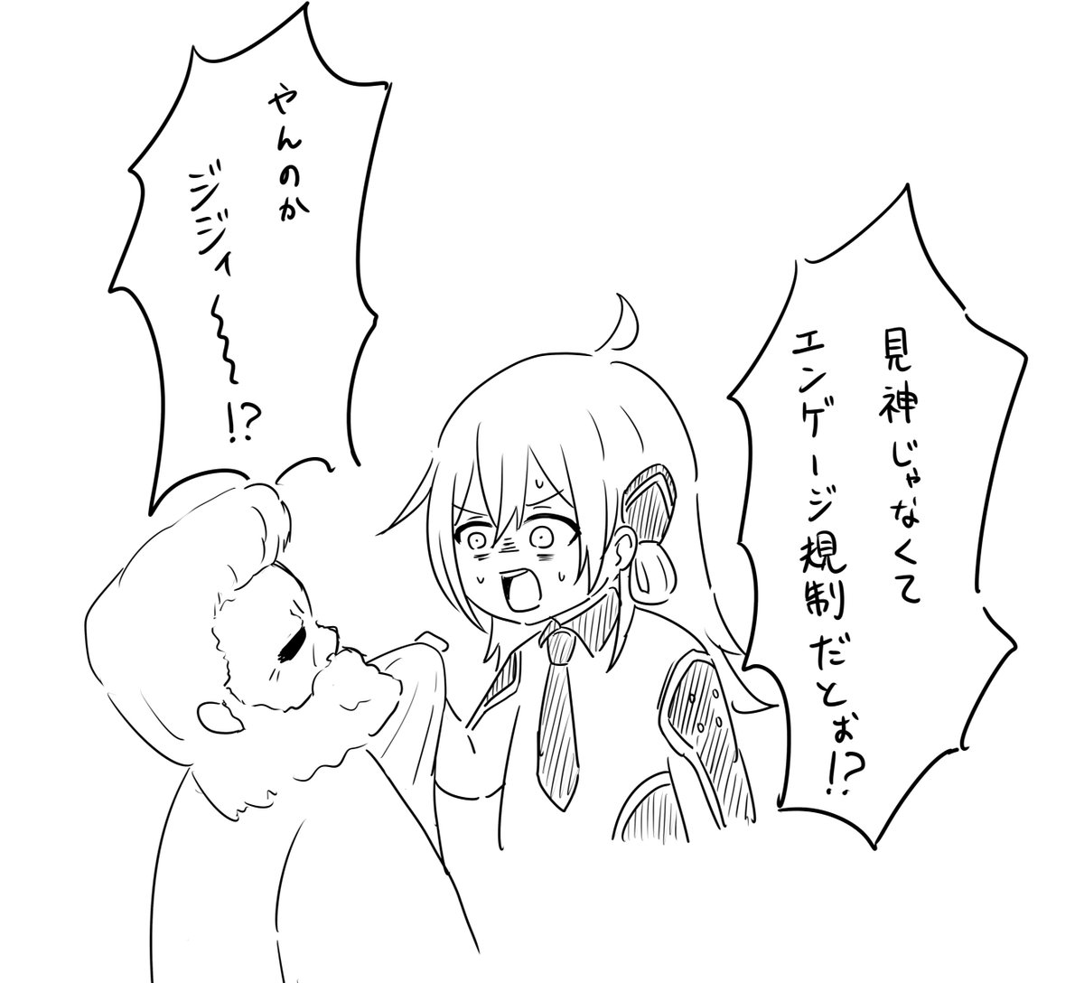 freenotezero's tweet photo. #今月描いた絵を晒そうㅤ
今月モチベがアレであまり描けなかったなぁ〜
まぁなんとかなるじゃろ( ˙ᵕ˙ ） https://t.co/rDc7TvLAoZ
