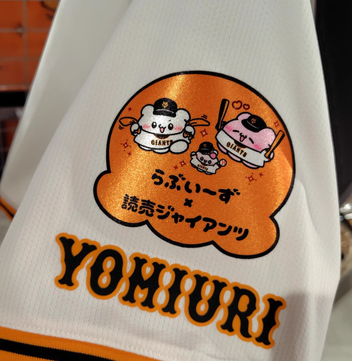 読売巨人軍（ジャイアンツ）グッズ情報 on X: 
