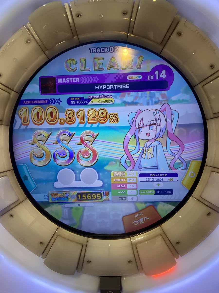 c1d_re's tweet photo. ハイパードライブ鳥プラ！
赤の数鳥の時の2倍なのなに！！！！ https://t.co/gy5kDpJY5V