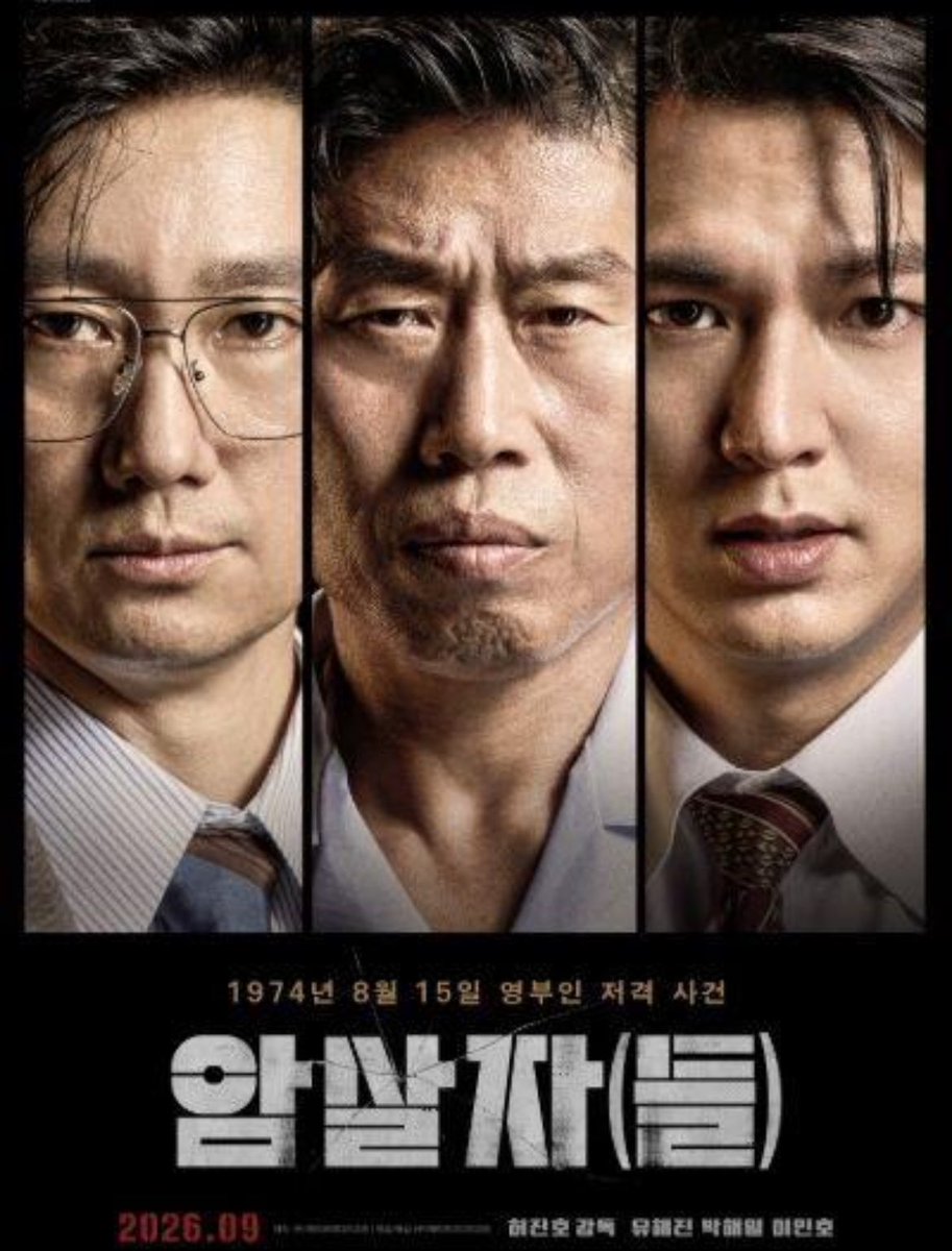 Victoriazuhv's tweet photo. Kim Go-Eun Is Facing Criticism From K-Netz Over A Movie Recommendation

Kim Go-eun recommended Assassin(s) after attending its VIP screening, asking fans to watch it and feel its message for themselves.

But the film is now embroiled in a historical-distortion controversy over its portrayal of the 1974 shooting of First Lady Yuk Young-soo.

As the controversy grows, some netizens have turned their attention to Kim Go-eun for recommending the movie, leaving negative comments and alleged threats on her Instagram.

Basically, she recommended the movie before the controversy exploded, and she’s now catching backlash simply for recommending it