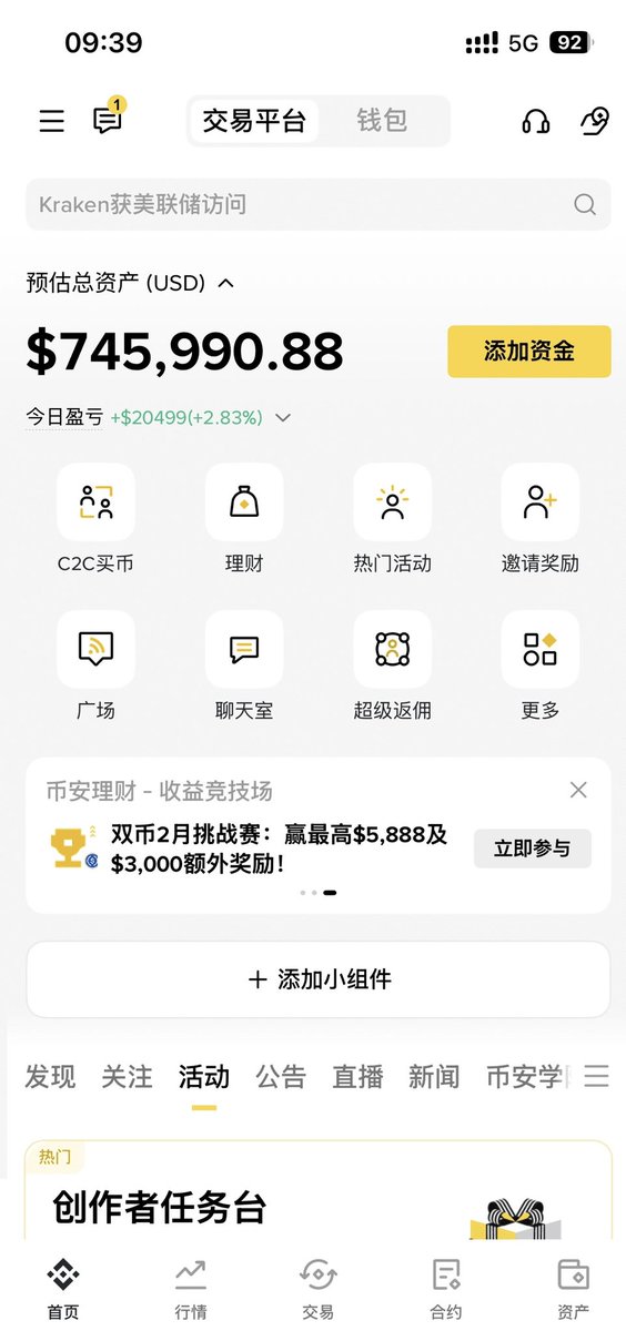 kasbeik's tweet photo. 小资金合约怎么做？本金不到 3000U 的朋友，先花一分钟看完。
我认识一个刚进场的新手，账户最低只剩1900U，差点爆仓离场。后来他改了打法，5 个月做到 11 万U，现在稳定在 32 万U 以上。全程不靠梭哈，就靠三条很少有人说透的思路。

第一，彻底戒掉梭哈。
把资金拆成三份：
一份做短线，只吃确定的小波段，到目标就走，不贪最后一段；
一份专门等大趋势，不拿来频繁折腾；
最后一份当备用金，没有绝对把握绝不动。
小资金最大的优势，不是赚得快，而是能在市场里活得更久。

第二，只做看得懂的确定性趋势。
市场大部分时间都在震荡磨人。没机会就等，确认趋势再出手。天天开单的人，多半是在���平台刷手续费；能稳定赚钱的，往往是耐得住性子等信号的人。

第三，用纪律把自己框死。
单笔亏损严格卡在可承受范围，触发止损立刻走；盈利到阶段目标，先落袋一部分，剩下仓位再跟着行情跑；亏单绝不乱补仓，不用新的错误去掩盖之前的判断失误。

小资金做大没有捷径。少开单、轻仓位、守规则，一笔一笔稳扎稳打，时间自然会给结果。

#btc #交易