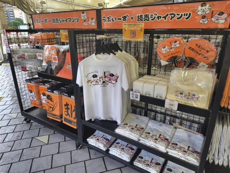 giants_goods's tweet photo. *＼ 💕#らぶいーず×ジャイアンツ⚾ ／*

日常使いできる雑貨類も用意しています💕
店舗＋EC共通のノベルティプレゼントも✨

📍東京ドーム「GIANTS STORE」
🔗https://t.co/cTCaZ6TZ6B https://t.co/MUCFDUfY5O