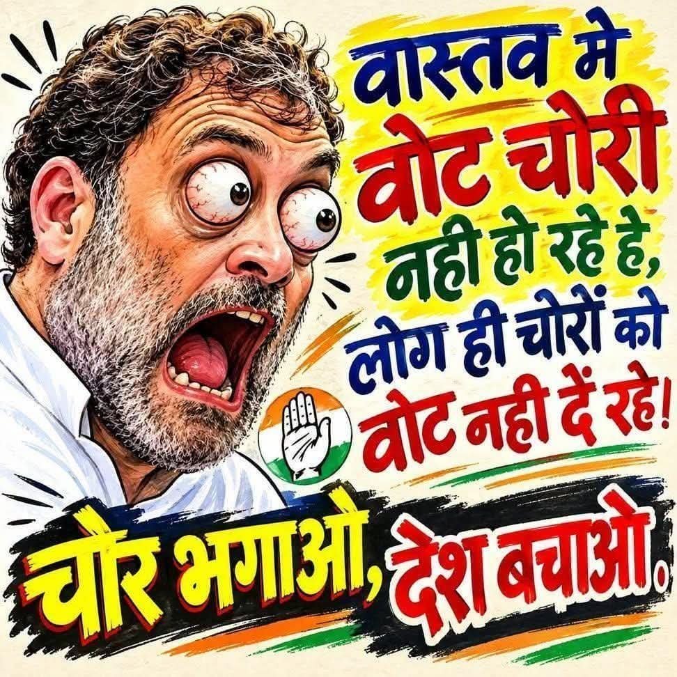 UpadhyaBadri's tweet photo. @SupriyaShrinate ध्रुव सत्य... https://t.co/KWIpiFFV8Z