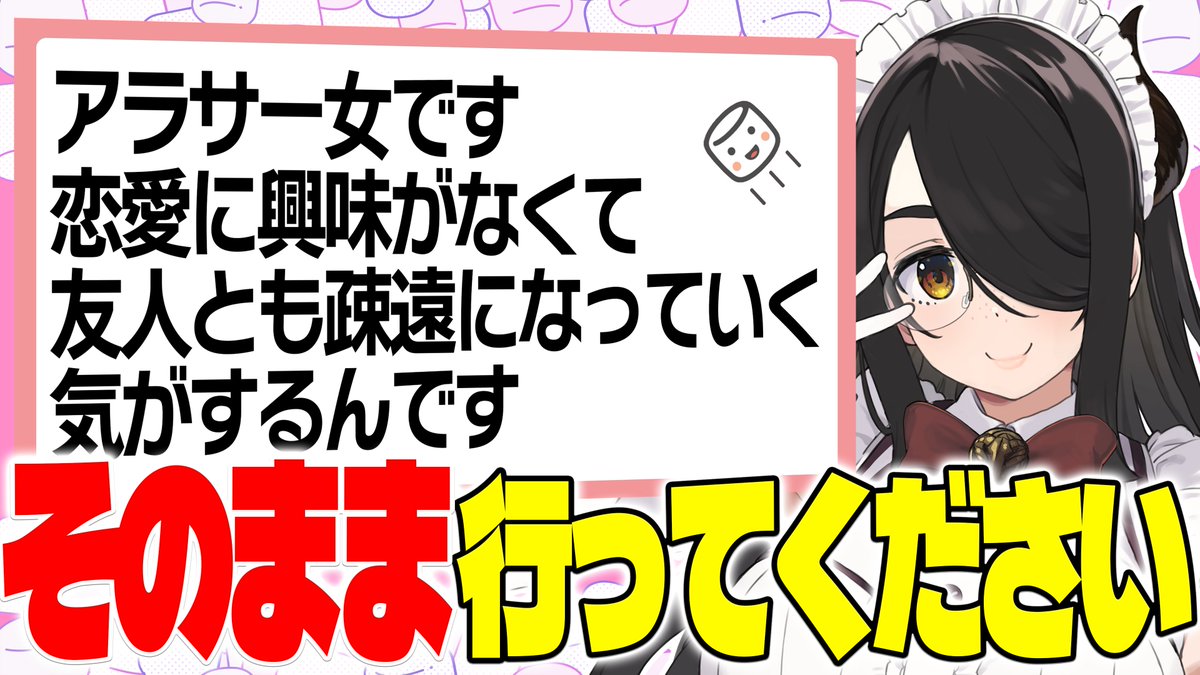 itolife's tweet photo. 動画アップだよ！！
恋愛相談で『恋愛なんて無理にせんでええやん！一人で行こうぜ！』と答える伊東ライフの動画です！！！

#伊東ライフ
https://t.co/Jja4I3OPWl https://t.co/SY0KEoHagm