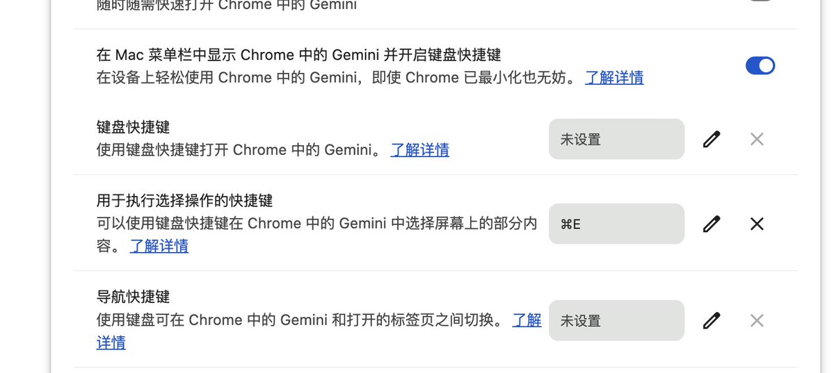 oneo666's tweet photo. 谷歌真的神经，原来是因为我开启了这个设置，才会让 Chrome 不被彻底退出的（可以开启然后再到菜单上移除图标） https://t.co/sGkGmY5a4P