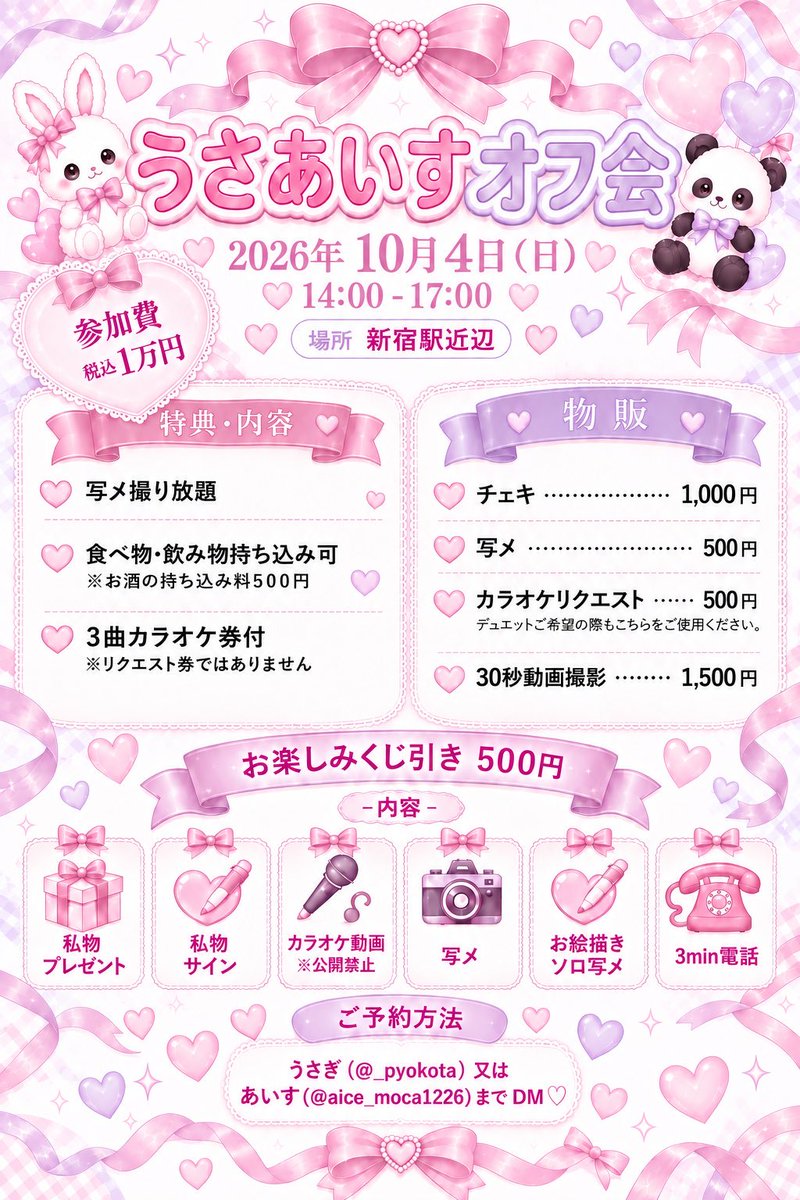 _pyokota's tweet photo. あいきてくれるひと https://t.co/ZxJuxahIDd