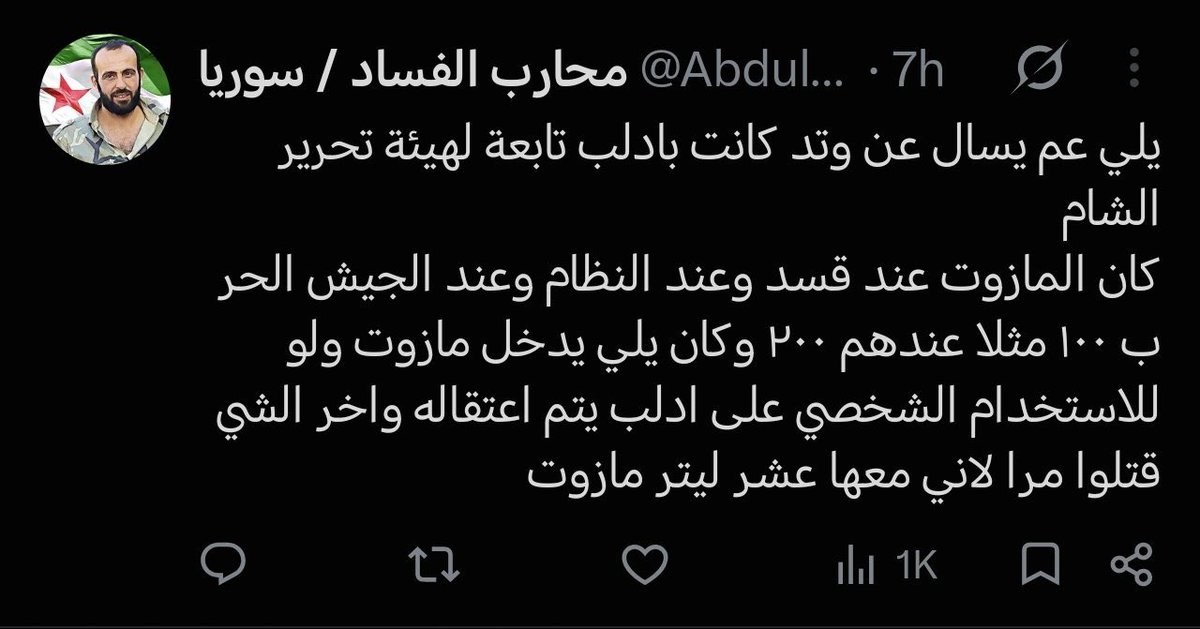 virtualworld620's tweet photo. @ivarmm صحة وهنا https://t.co/Il2zEAW4fN