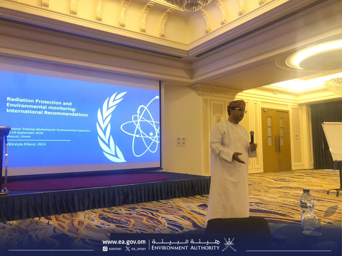 ea_oman's tweet photo. اختتمت #هيئة_البيئة بالتعاون مع الوكالة الدولية للطاقة الذرية دورة تدريبية في الرقابة الإشعاعية والتفتيش على المنشآت لتعزيز كفاءة الكوادر الوطنية ودعم جهود حماية الإنسان والبيئة وتعزيز السلامة الإشعاعية في سلطنة عُمان. https://t.co/6mwLgOQbF1