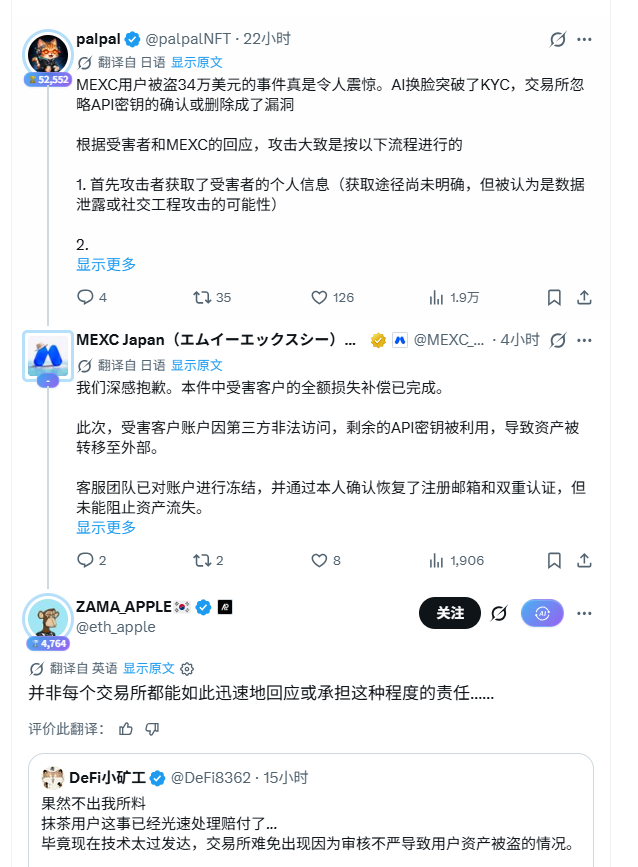 DeFi小矿工 的图片 1