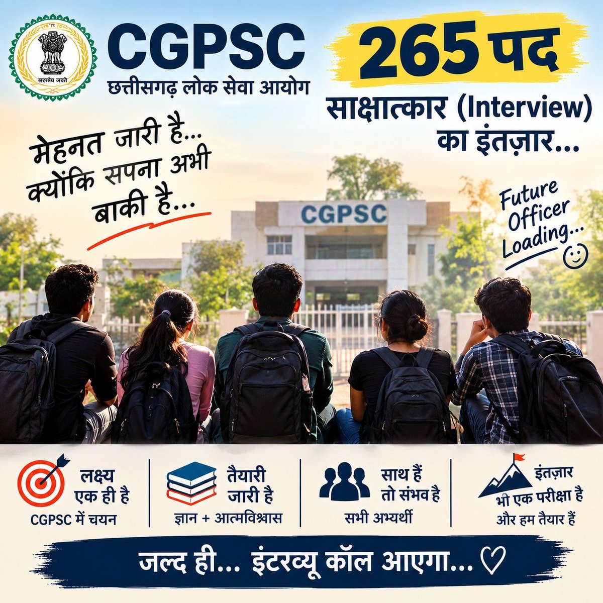 SSS342386108's tweet photo. माननीय मुख्यमंत्री जी से विनम्र अनुरोध है कि छत्तीसगढ़ लोक सेवा आयोग के अध्यक्ष पद प�� अतिशीघ्र नियुक्ति कर साक्षात्कार पूर्ण कराने की कृपा करें ।
@ChhattisgarhCMO

@vishnudsai

@IBC24News

@bhilaitimes

@OPChoudhary_Ind

@NitinNabin

@narendramodi https://t.co/t5o7y13NN5