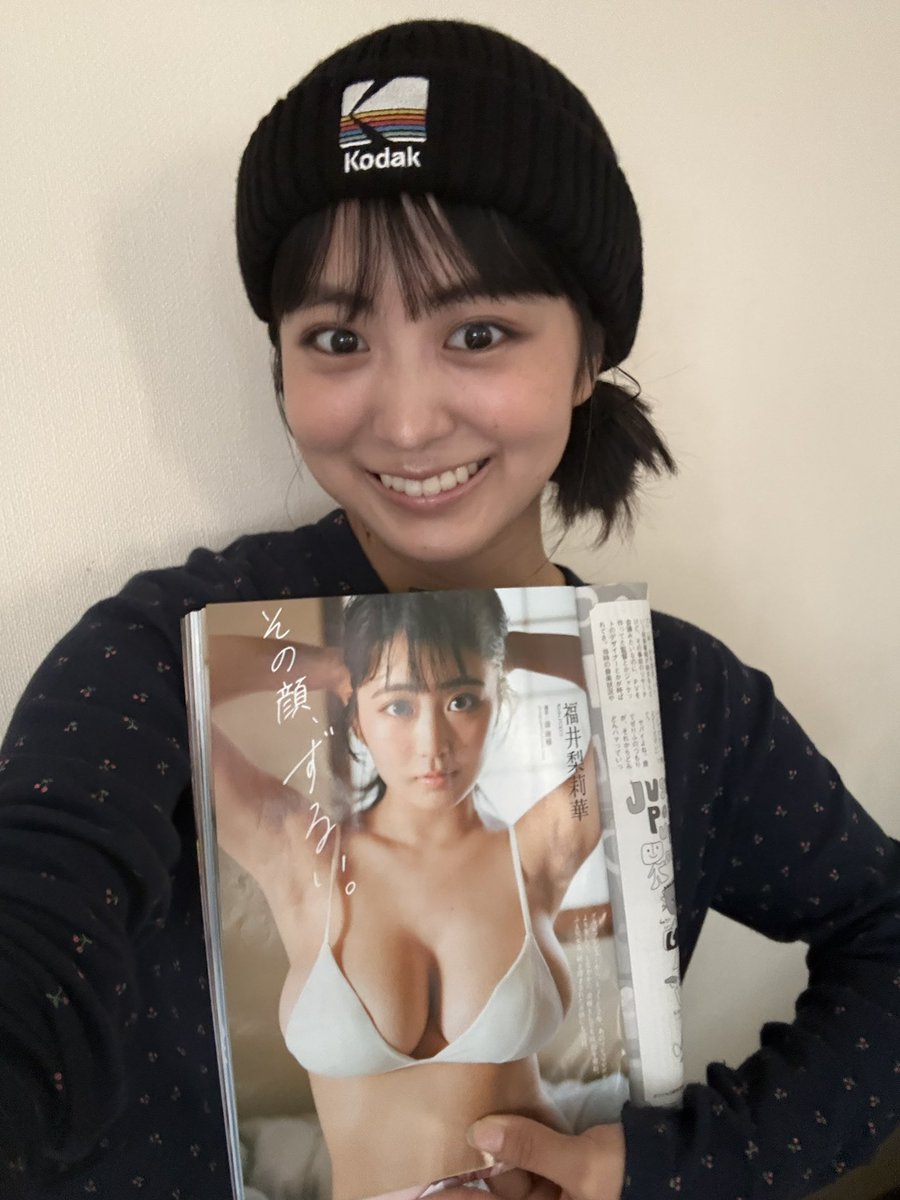 fukuiririka's tweet photo. 『週刊プレイボーイ』
見てくださった方ありがとうございます！♡
また違った一面をみせられたかな。！どうかな。
やっぱりグラビアって奥深くて、楽しい！　
そう思えるような撮影時間でした。
そして、週刊プレイボーイさん、60周年おめでとうございます。☺︎㊗️

私もGET‼︎ https://t.co/Ssy1z8UhKK