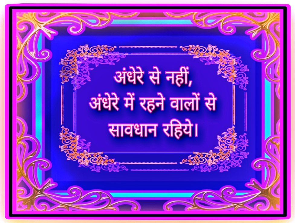 NPPathak2's tweet photo. https://t.co/un4QEavSzR