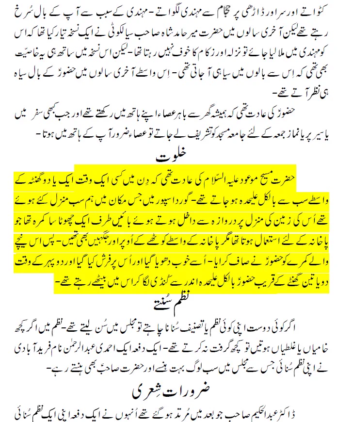 Ahmad on X: 