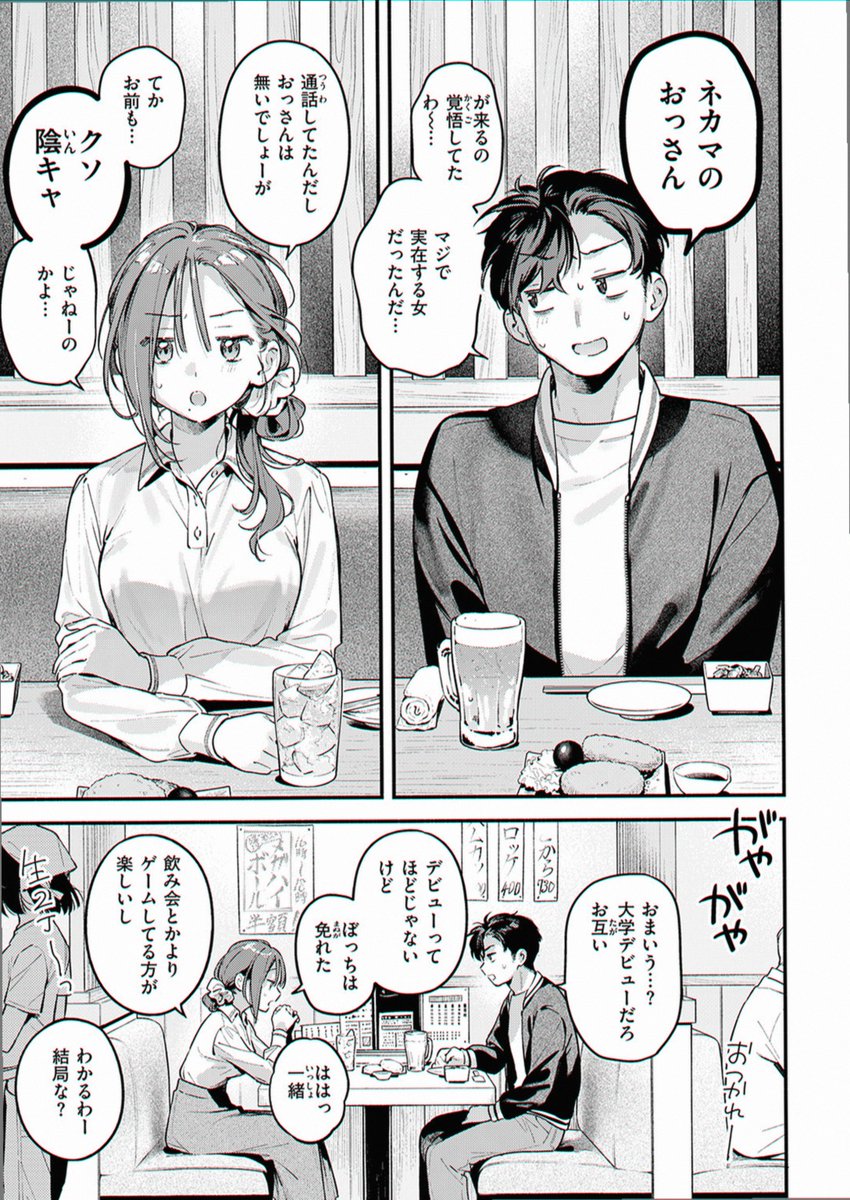 _TiaraXI's tweet photo. https://t.co/XGzJ7Bx2qT
