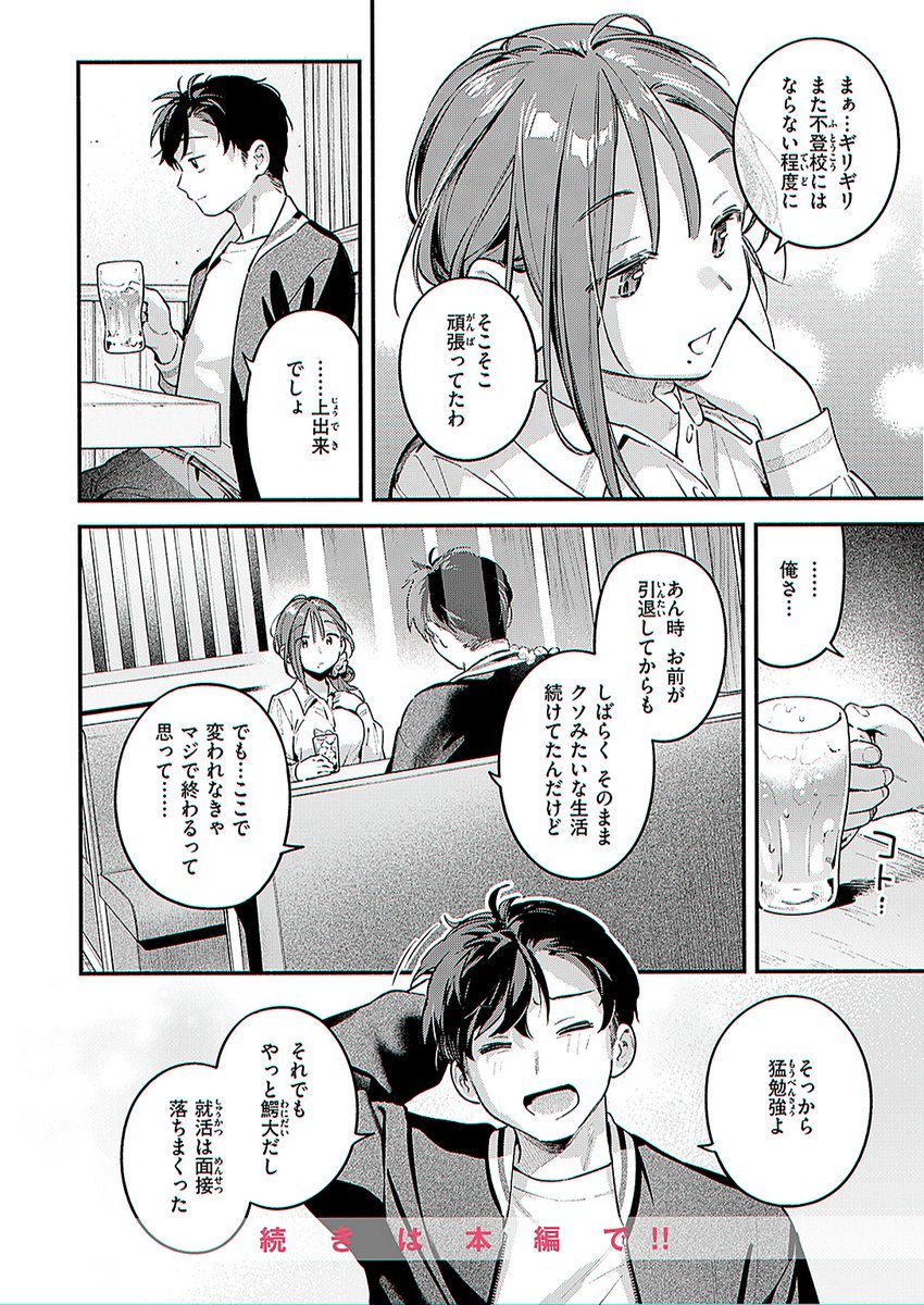 _TiaraXI's tweet photo. https://t.co/XGzJ7Bx2qT