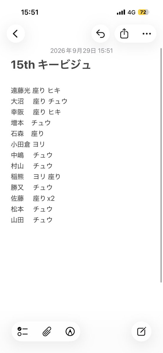 aya_rt_heart's tweet photo. 櫻坂46 櫻坂 トレード トレ 交換 
生写真 15th backs キービジュアル

譲）画像

求） 遠藤理子 ヨリ(集まり次第チュウ、座り)

本日、TOYOTAアリーナ会場内でのトレを希望しております

お気軽にお声掛けください。 https://t.co/P2aFWPAGDO