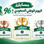 Photo by جمعية درع للأمراض المعدية (@Deraaorg)