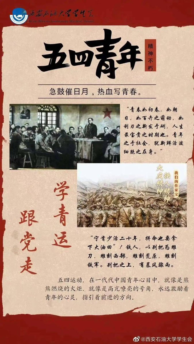 vrixwz7516's tweet photo. Loving how my teammate’s strong presence and continuous effort [状、继、纪？可能是中文谐音梗？调整成自然英文：Loving how my teammate’s strong presence and continuous effort make every day memorable u0026 vibrant！] https://t.co/feYN8VgxOp