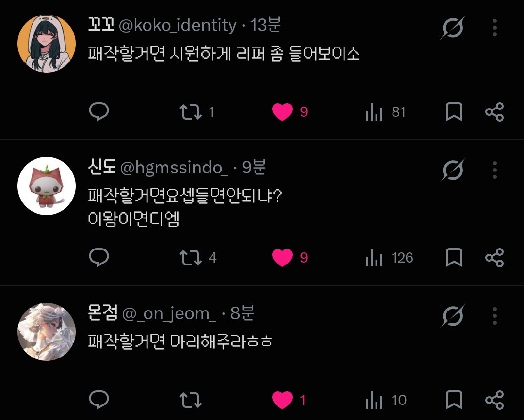 SIeep_S2's tweet photo. 난리났 https://t.co/2mT2fFj7fn