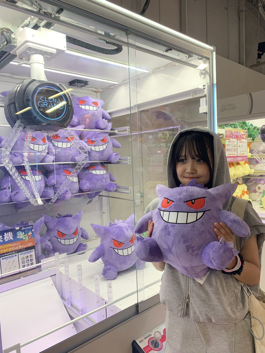 lana_milksummer's tweet photo. ゲンガーはまってるだいすき♡♡
みんなはポケモンすき？？
 #ミルクサマー #jc https://t.co/zN4JMoHf4C