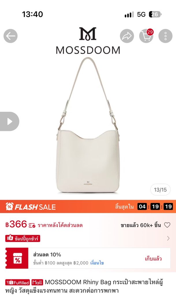 abcdefghijk_ja's tweet photo. 👜กระเป๋าราคาตามในภาพ
ใบดำ AGE Free 80.-
ใบขาว Mossdoom 50.-
ใบชมพู miniso 50.-
ใบแดง 50.-

#ส่งต่อกระเป๋า #กระเป๋ามือสอง #mossdoom #agefree #ส่งต่อกระเป๋ามือสอง #กระเป๋า https://t.co/nX55ckPY4W