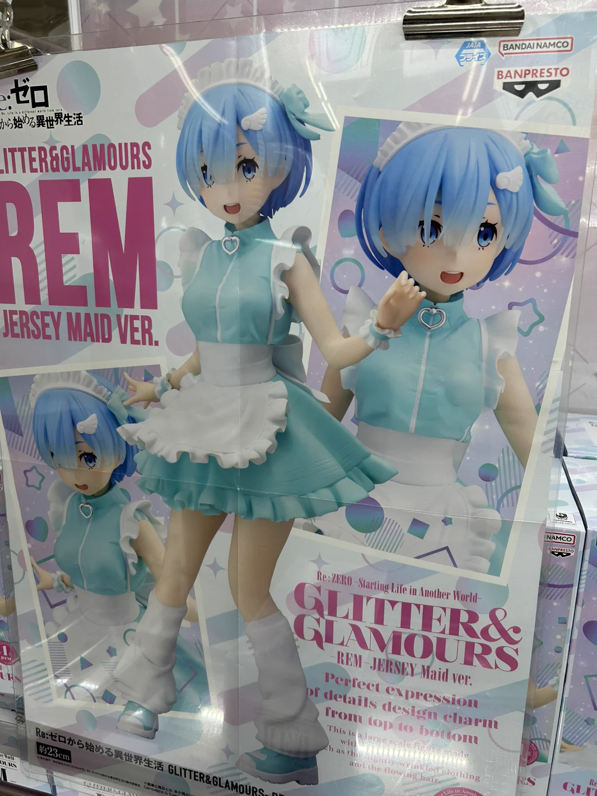 おたちゅう富士店クレーンゲーム部門 on X: 