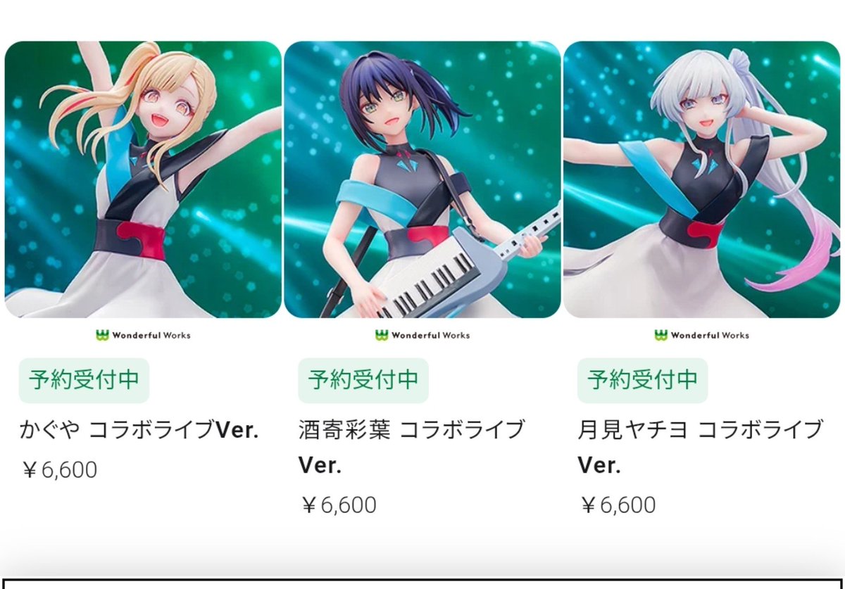 inupunchannel's tweet photo. 昨日の公開されたデコマス画像見てクオリティ面で若干不安はあったけど、価格見て納得はしました。
ノンスケールかな？
高プライズ、一番くじ、ポッパレくらいすかね！初手で半年後のお届けなら良いのでは？
#超かぐや姫 https://t.co/4MKa3GMWjv