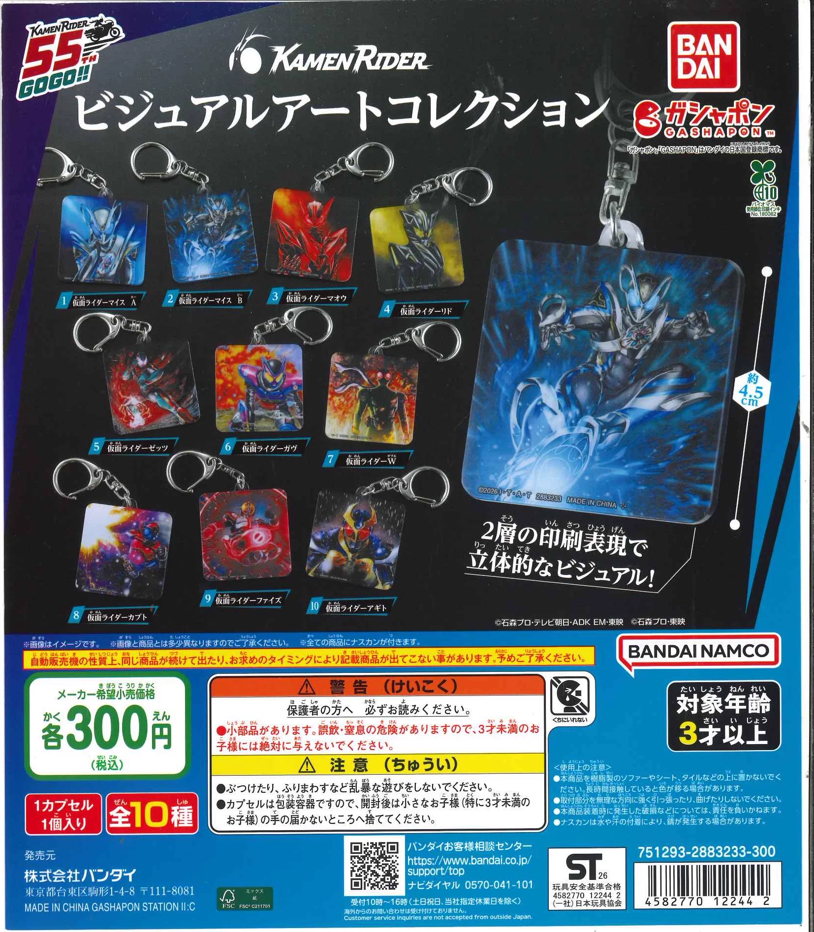 C-plaイオンモール千葉ニュータウン店【公式】 على X: 