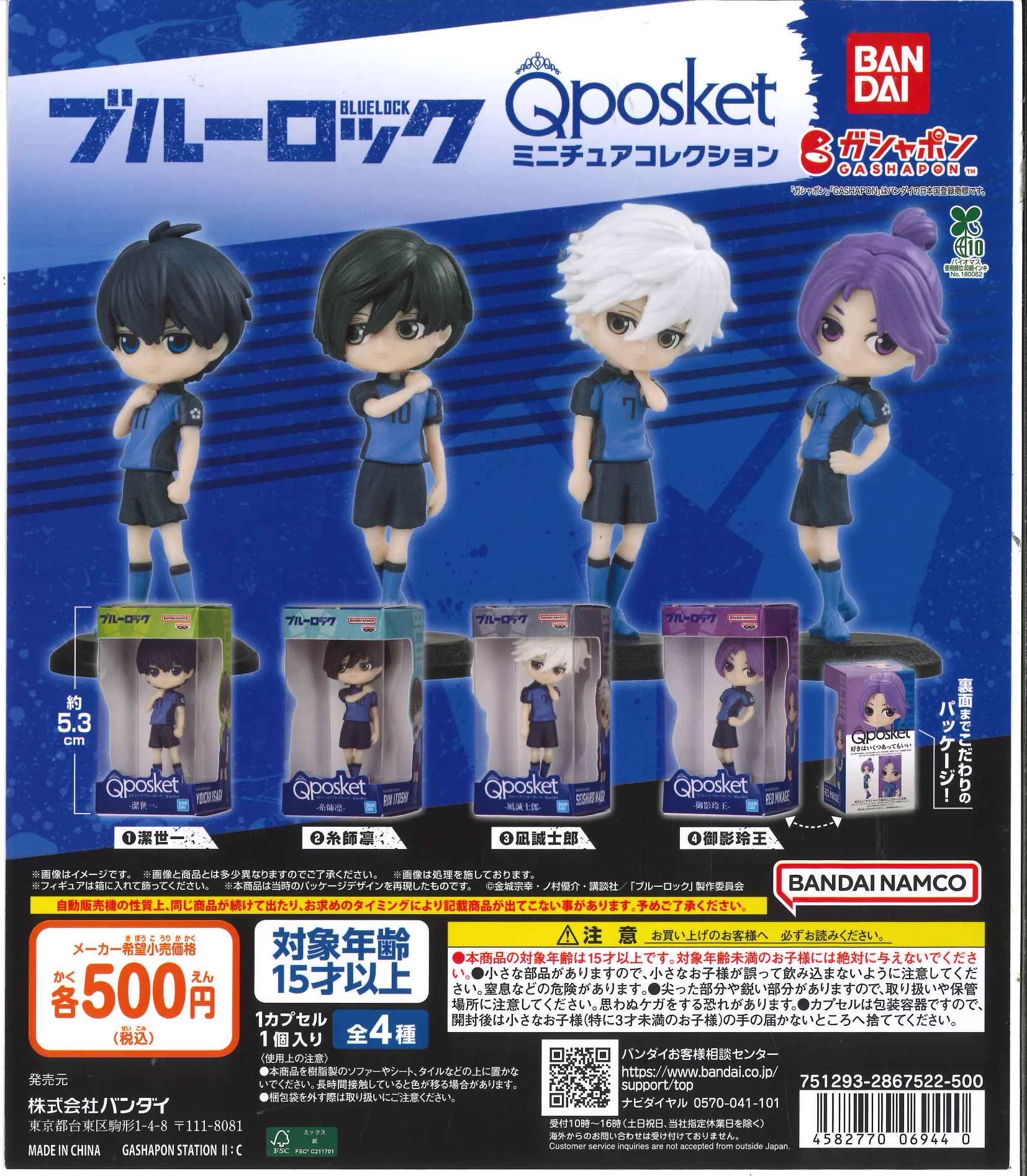C-plaイオンモール千葉ニュータウン店【公式】 على X: 