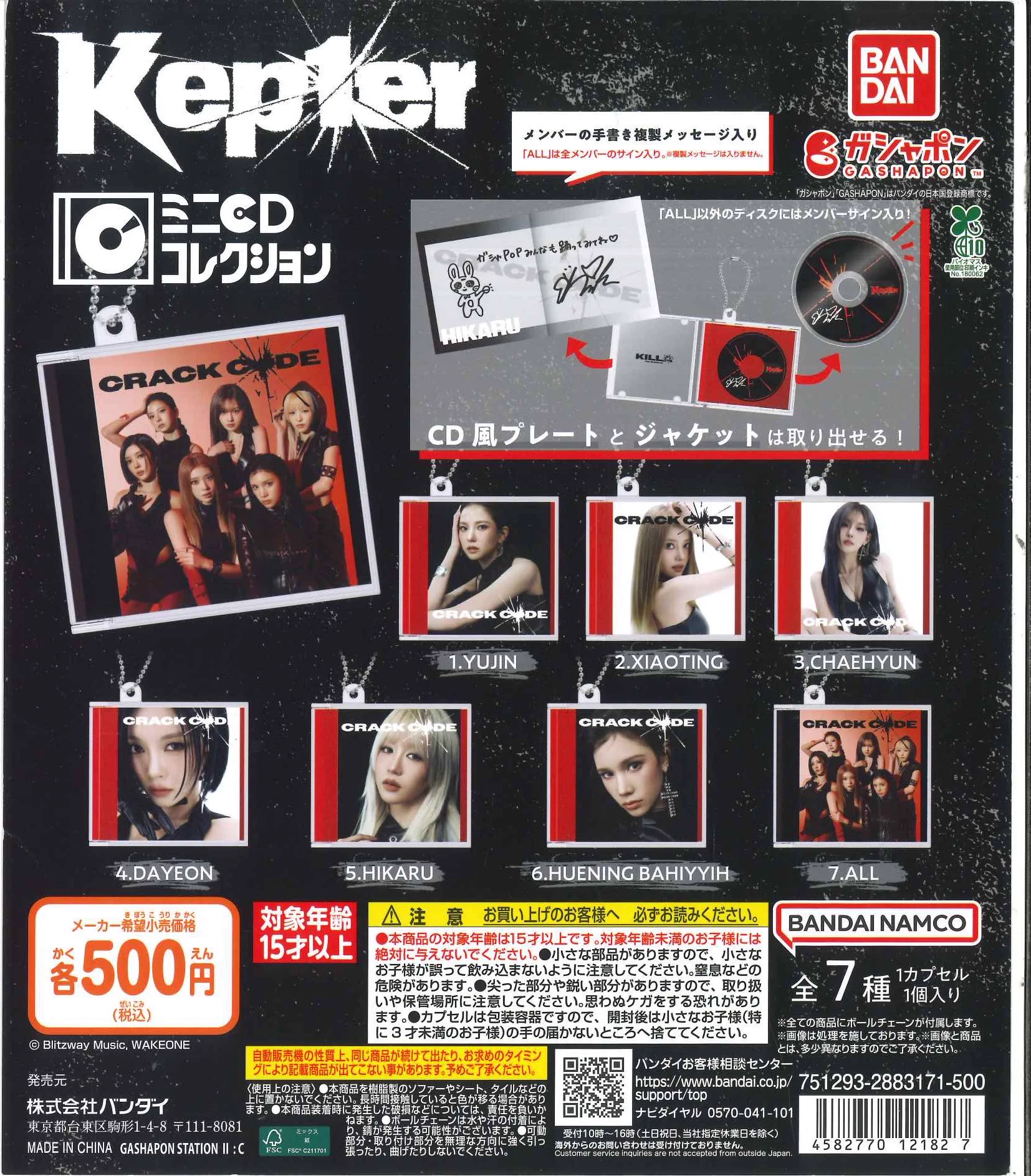 C-plaイオンモール千葉ニュータウン店【公式】 على X: 