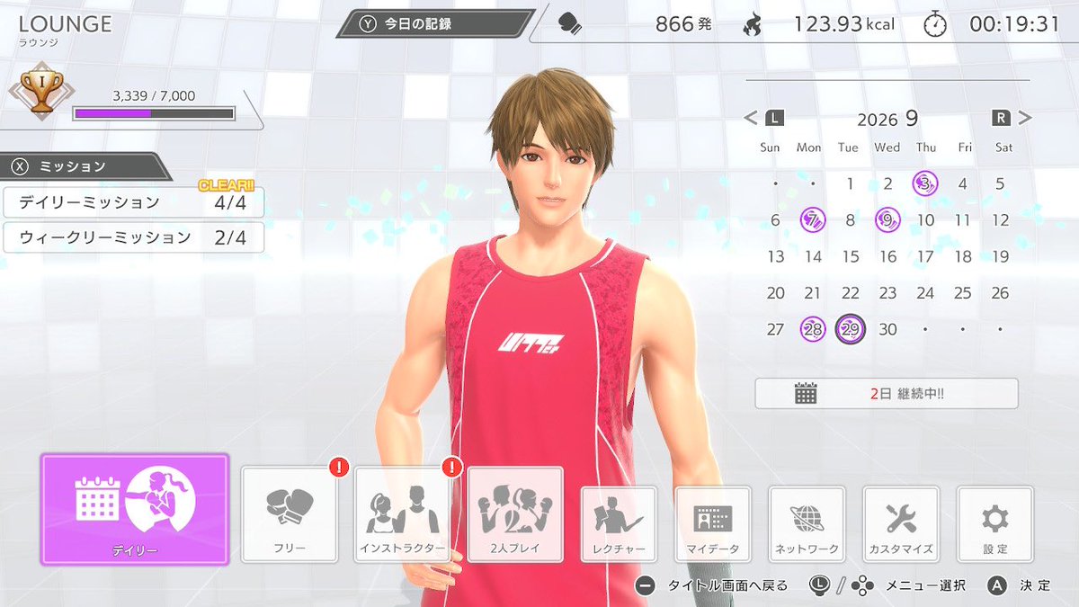 ANAGUMAMUJINA's tweet photo. Fit Boxing36日目。
デイリーとミット打ち123kcal。
#FitBoxing #FitBoxing3 #フィットボクシング #フィットボクシング3 https://t.co/gmzshsDq5x