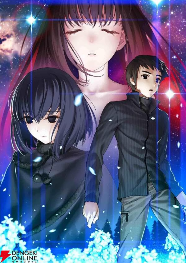 dengekionline's tweet photo. 小説『魔法使いの夜 下』が予約開始（11/9発売）

3カ月連続刊行《奈須きのこ》最新小説、ついに完結！

https://t.co/VzCeLi59c7 https://t.co/ocD9hHPOQz