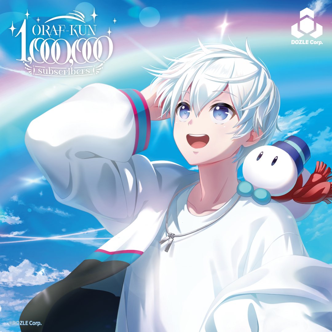 dozle_official's tweet photo. 【受注販売開始のお知らせ】

ドズル社ストアの一時クローズに伴い、ストアで受注販売を予定していた商品について「HMV&BOOKS online」での受注販売を開始しました！

🗓️受注期間
9/30(水)〜10/12(月・祝)

🛍️商品ラインナップ
・おらふくん100万人記念グッズ
・ドズル社フレグランス
・おんりー誕生日グッズ2026
・私立ドズル学園 ぶっとびな祭！！オフィシャルグッズ（一部商品）